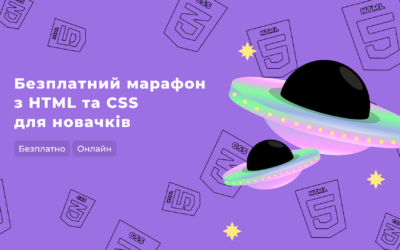 Безкоштовні онлайн курси з сертифікатом