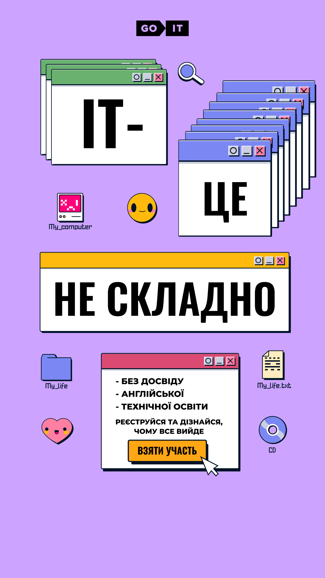 Безкоштовні онлайн курси з сертифікатом