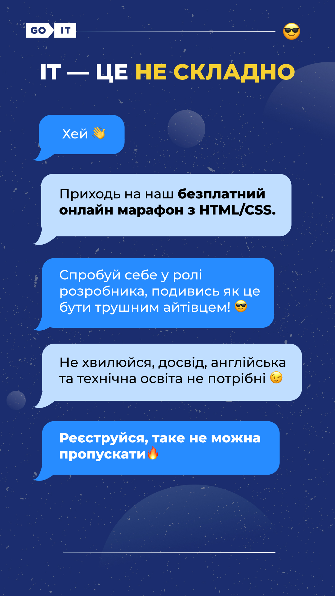 Безкоштовні онлайн курси з сертифікатом