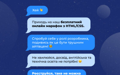 Як стати програмістом?